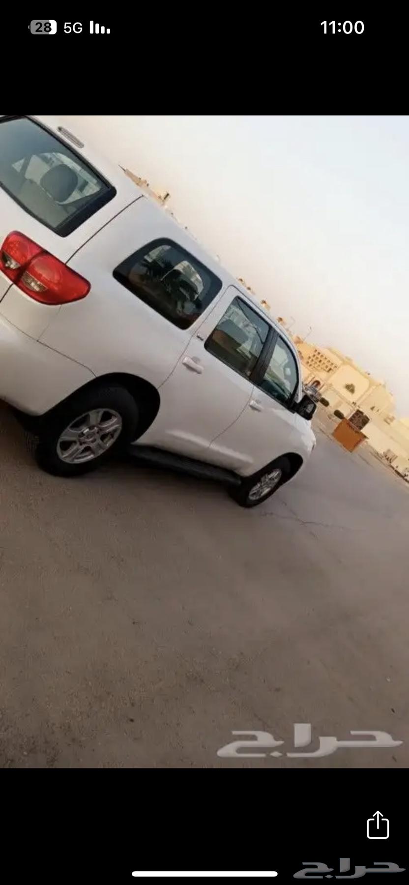 سكويا 201463171812798338113