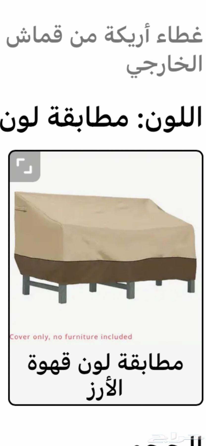 Required iron chairs for the stalls at a suitable price, quantity 2630883422400031116