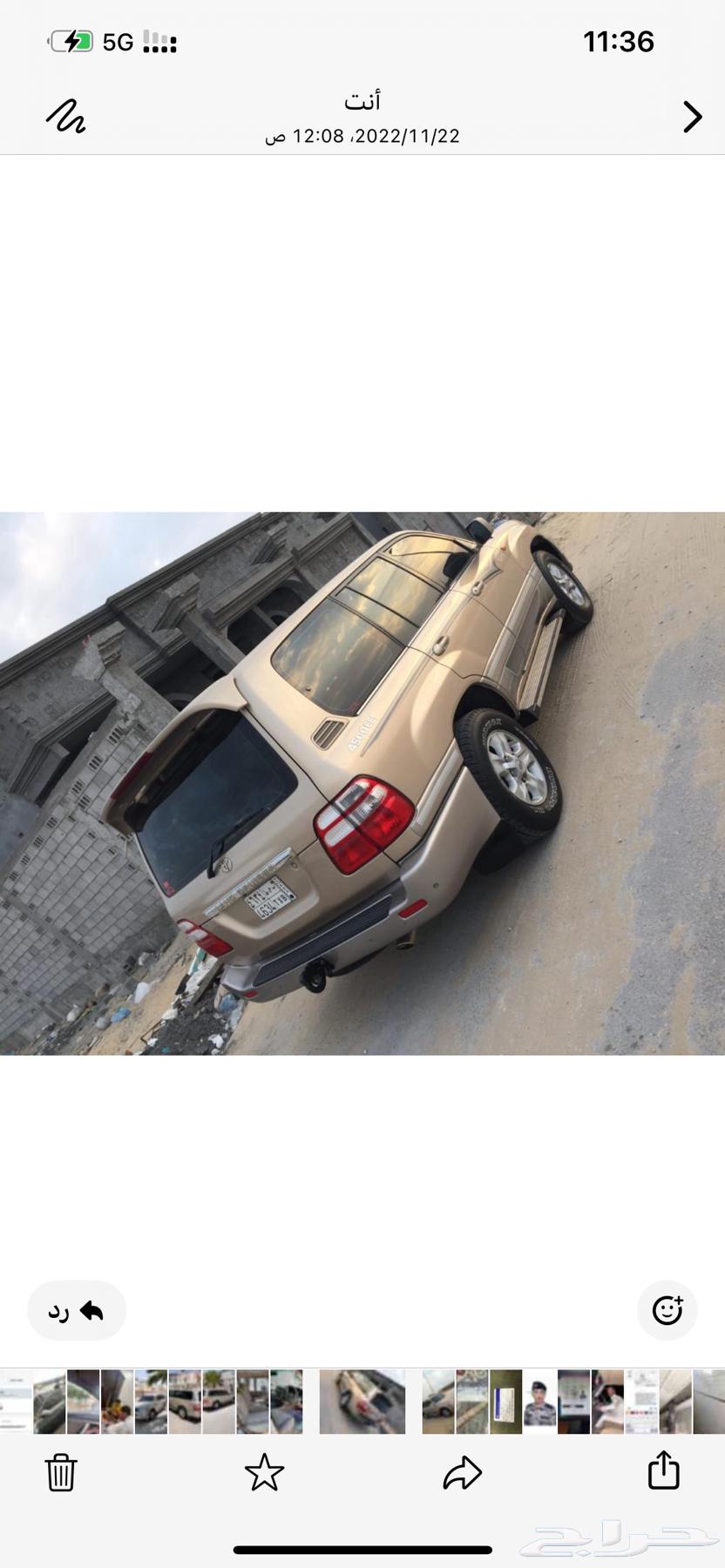 للبيع صالون 2005 او البدل بهايلكس من2019 فوق وندفع الفرق63136036731523111