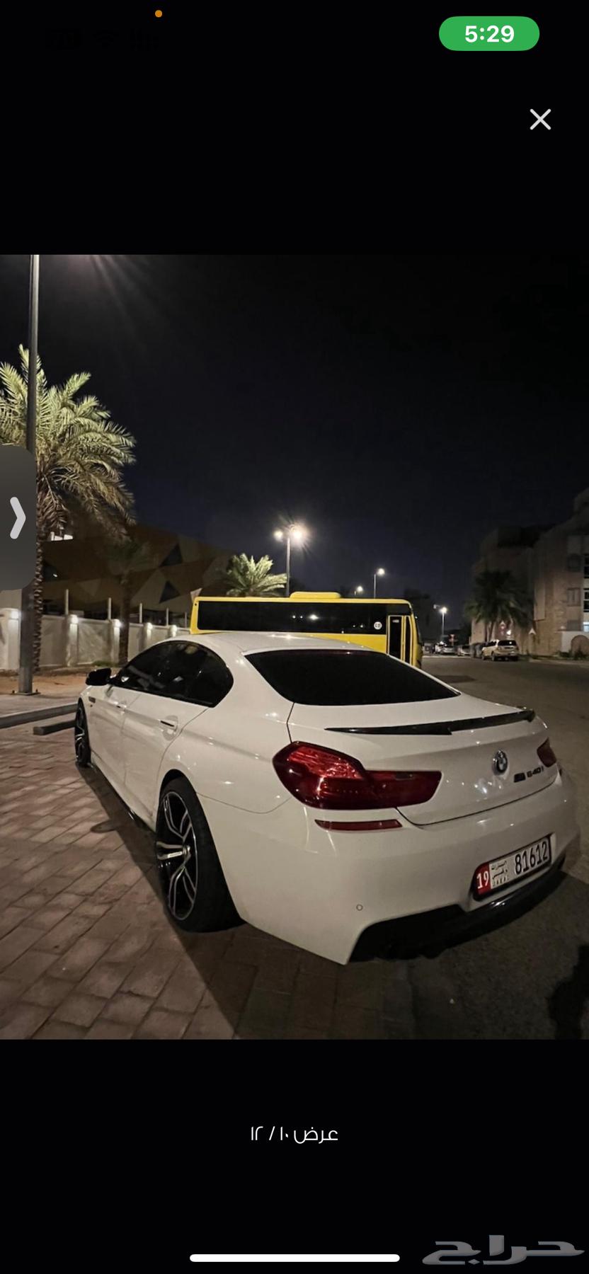 BMW M6 car for sale63134026431489114