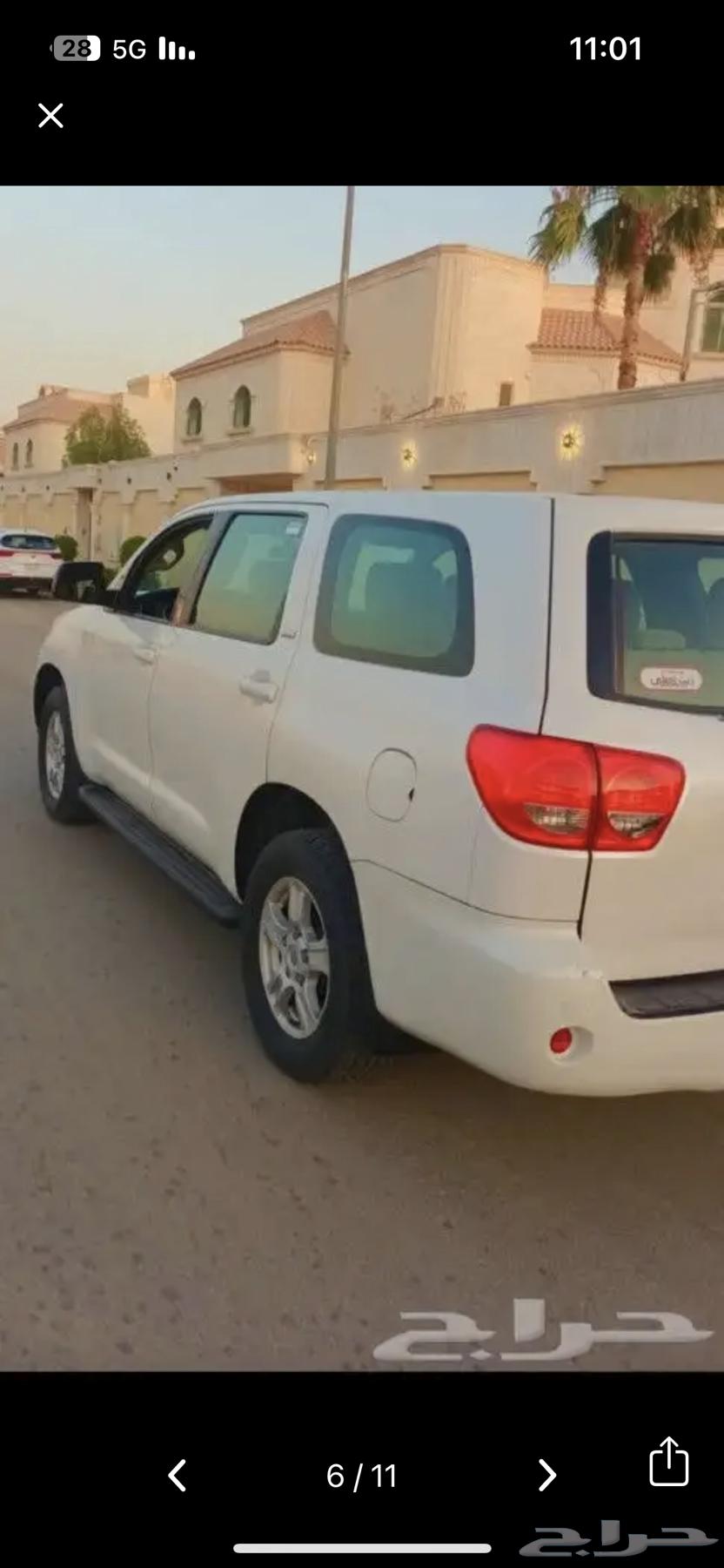 سكويا 201463171812798338114