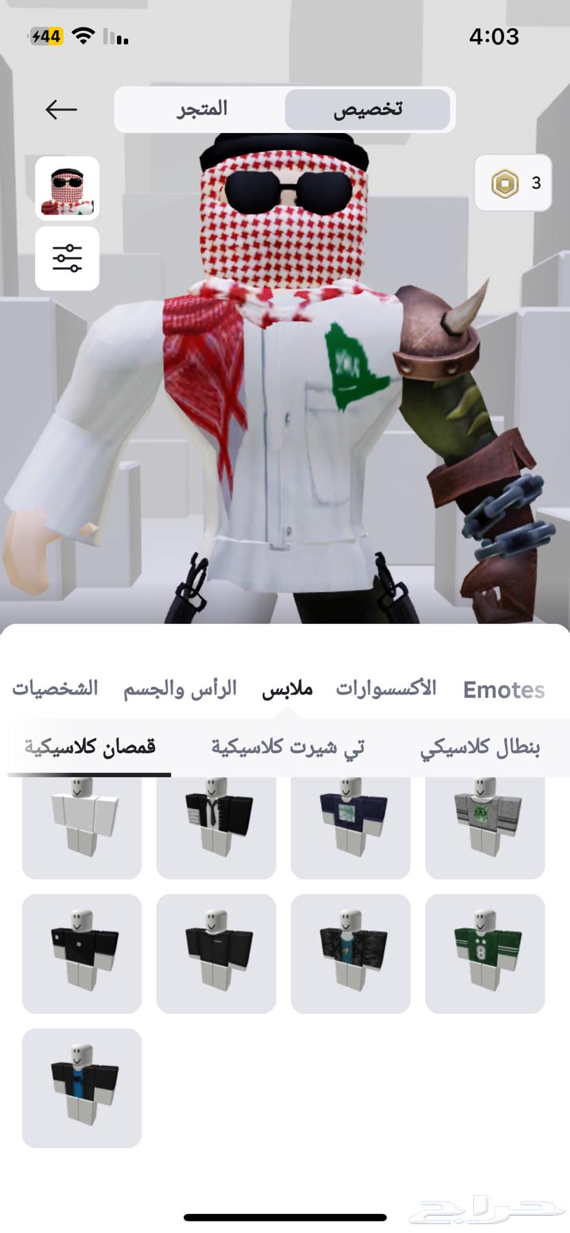 حساب روبلوكس مشحون فوق 3000 روب السعر 250 ريال63087548478595114