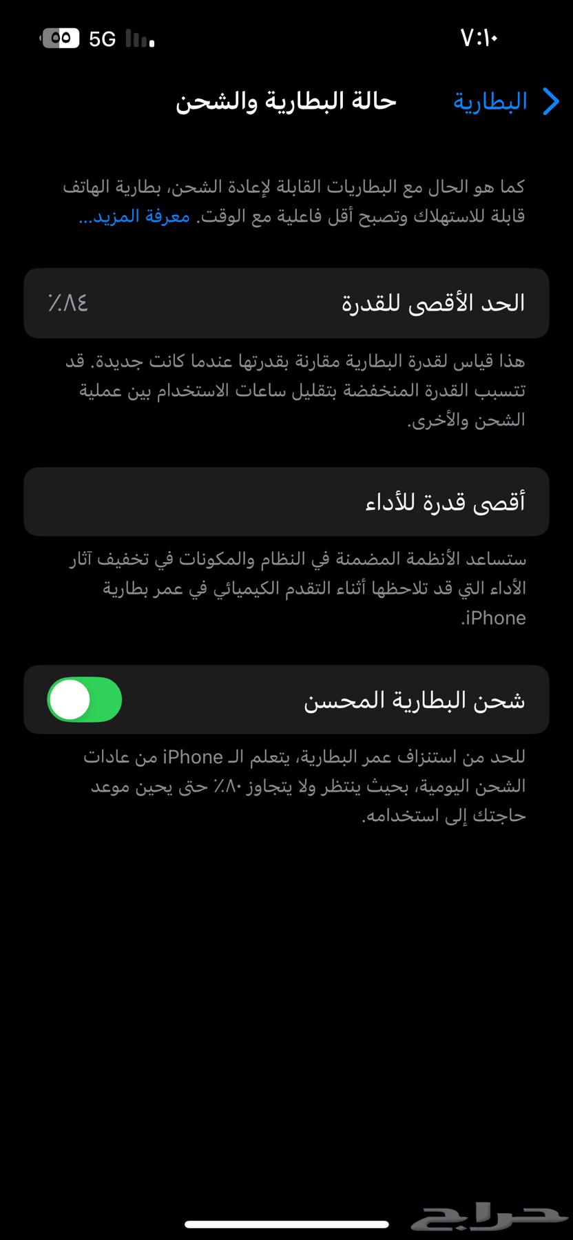 iPhone 14 is very clean, it has not lost its dark blue color63087986525059111
