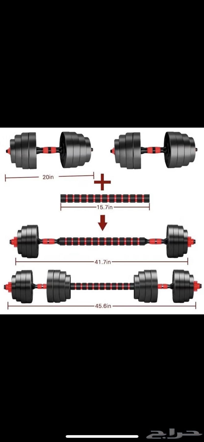 Dumbbells and barbell with 20kg weight63086365836417116
