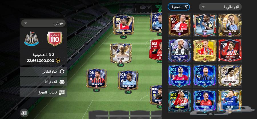 FIFA Mobile 202463086794035075112