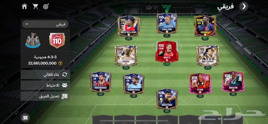 FIFA Mobile 202463086794035075111