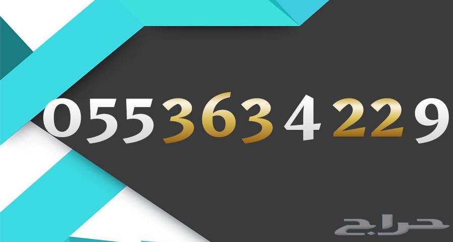 STC Premium Numbers for Sale63086784475267113