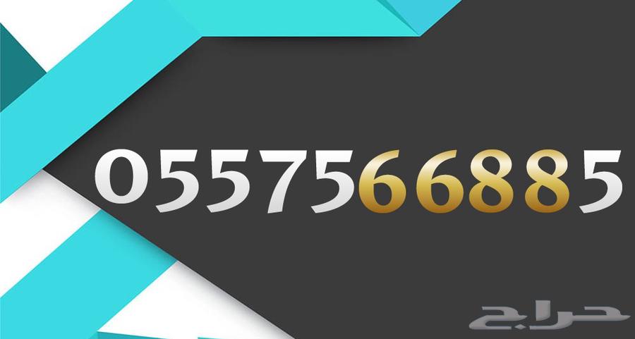 STC Premium Numbers for Sale630867844752671120