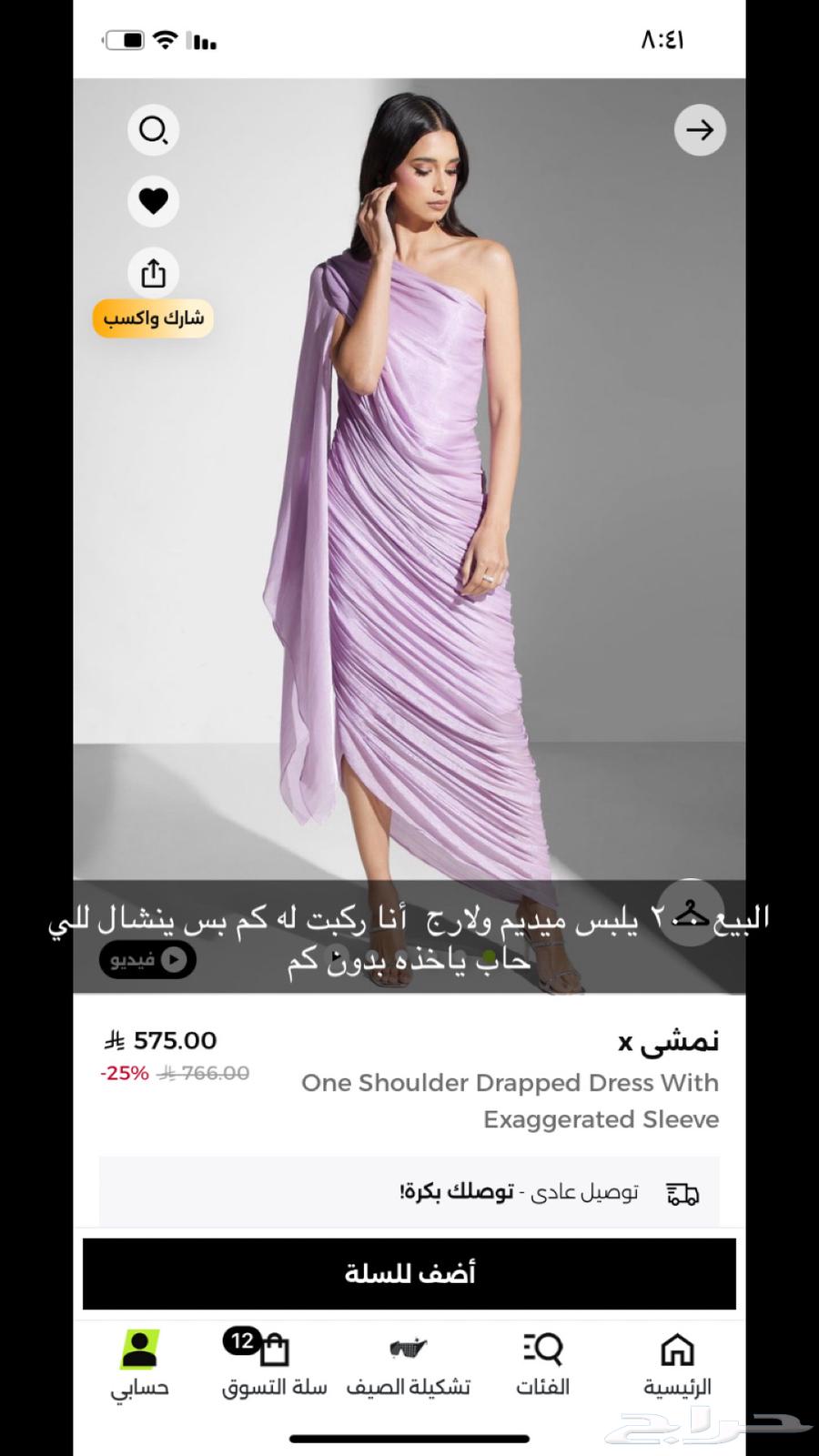 Evening dresses, very luxurious and for special occasions630887906576661127