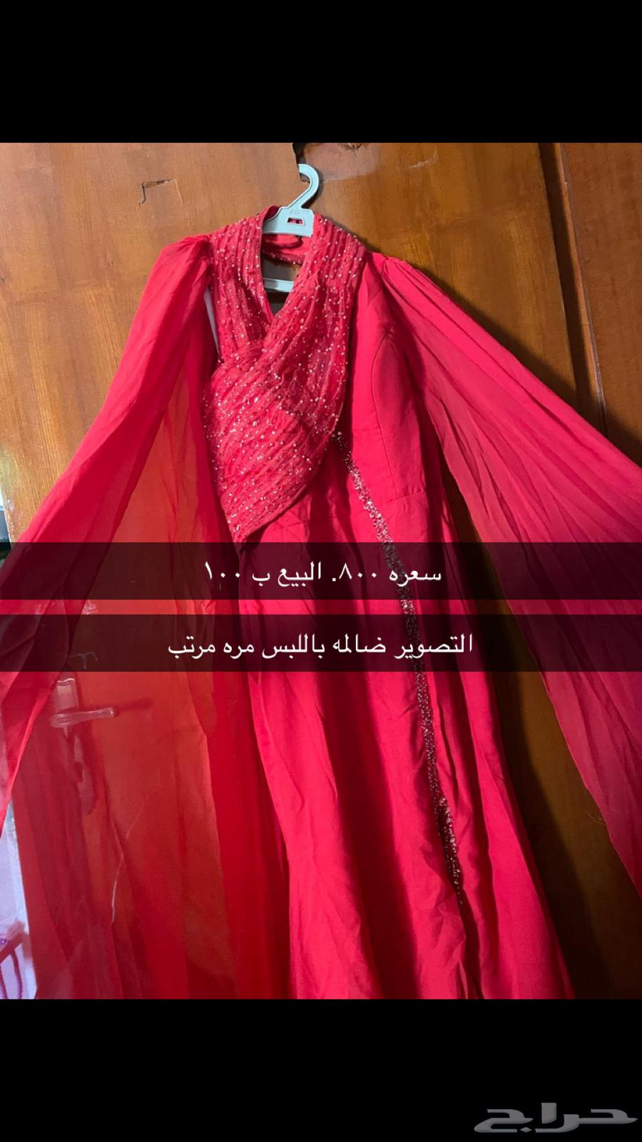 Evening dresses, very luxurious and for special occasions63088790657666112
