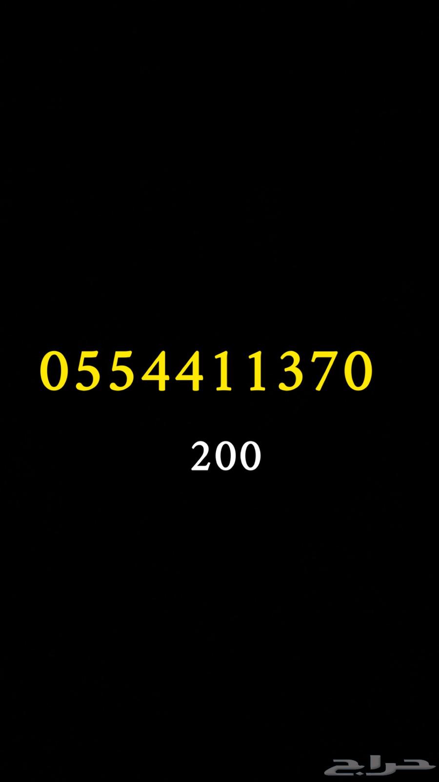 Sawa STC numbers are special63087184299009112