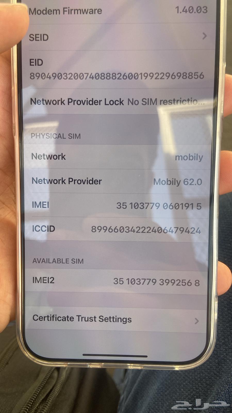 iPhone 16 Pro Max63084725919619112