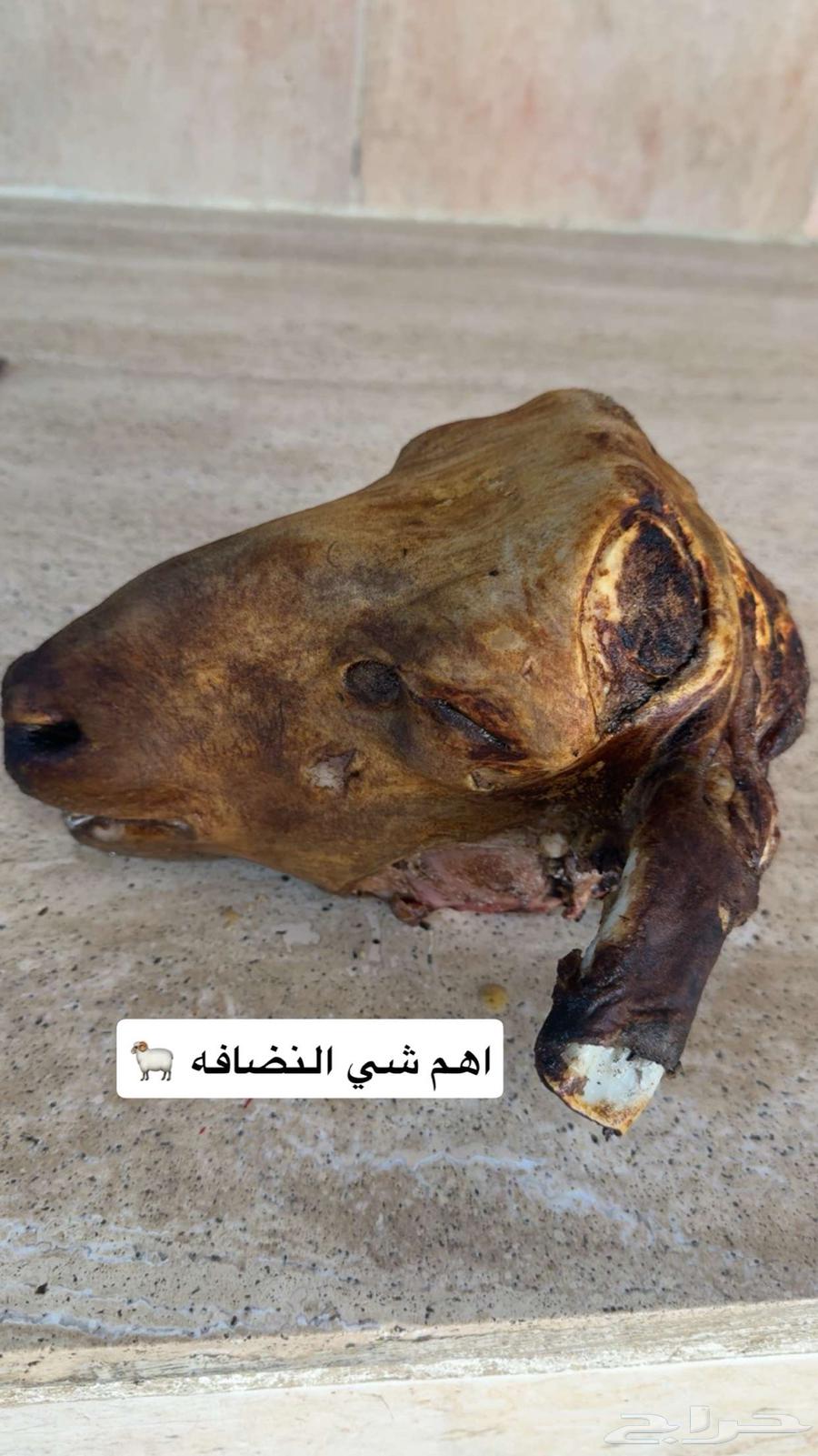 Your slaughter is at the door of your house63083464028802114