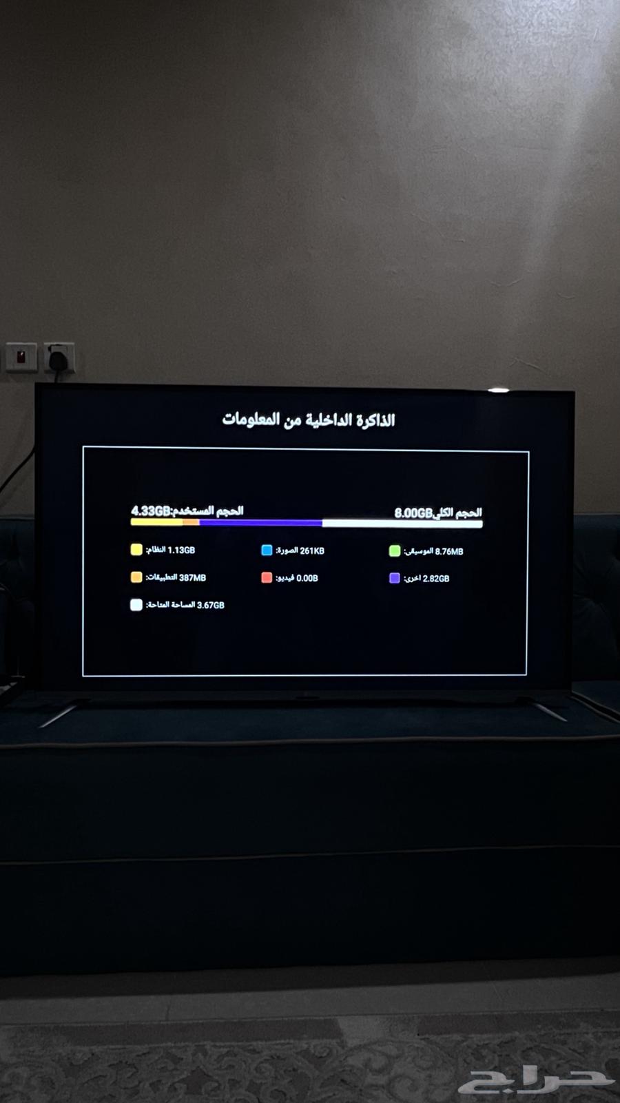 شاشة 55 بوصة سمارت 4K63084301585793112
