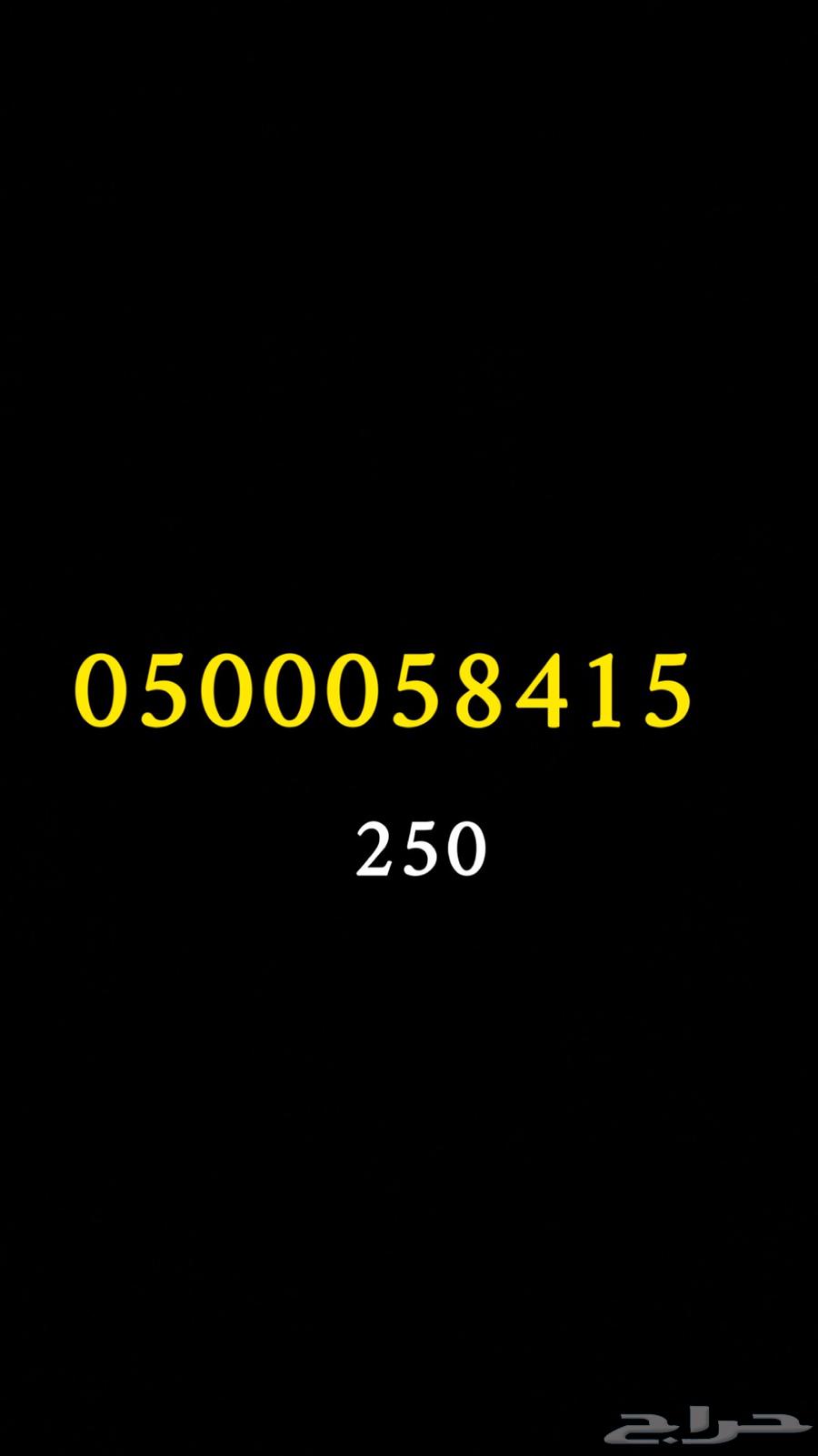 Sawa STC numbers are special63087184299009110