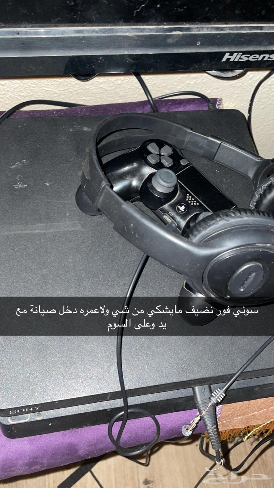 سوني للبيع نضيف631326067750431124