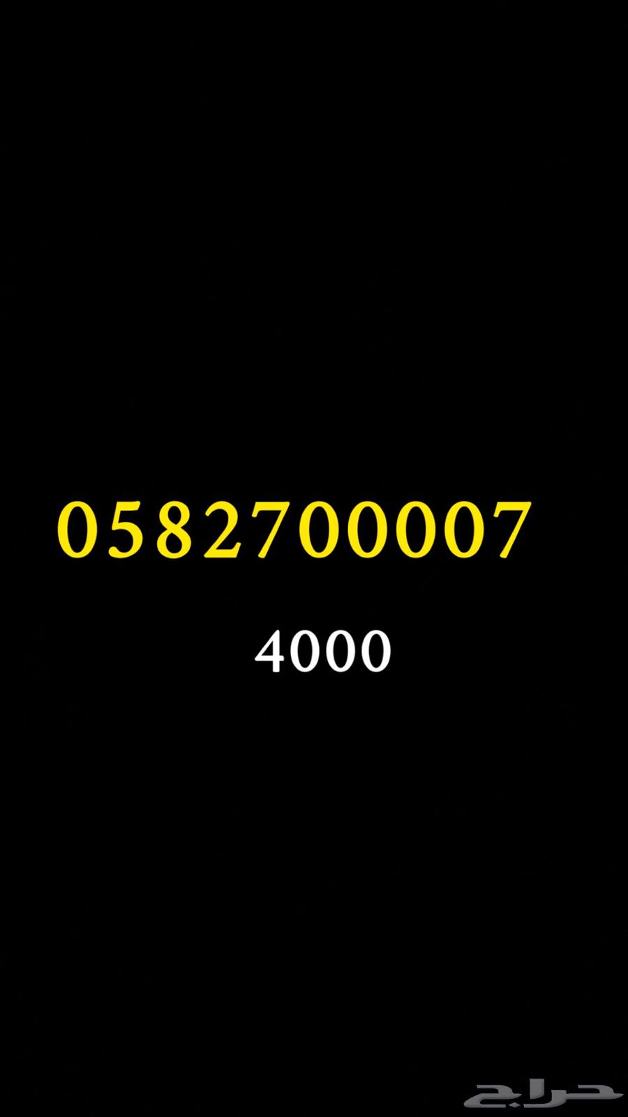 Sawa STC numbers are special63087184299009111