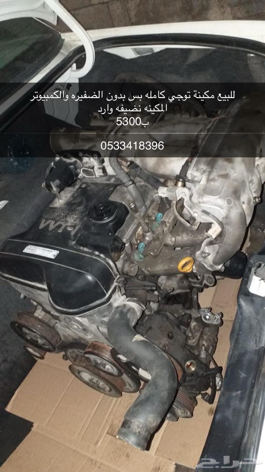 Tawji machine631289525724191120