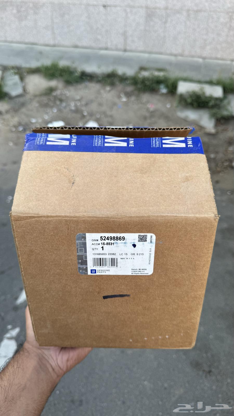 Original unused new Capress 88-90 air conditioner fan.63442558281857112