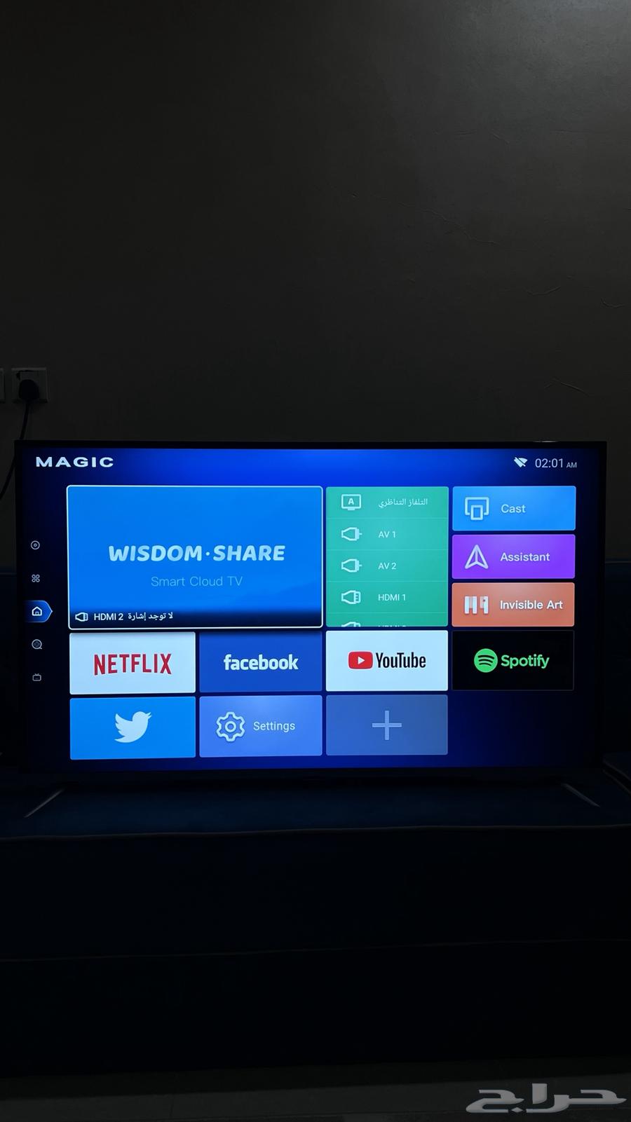 شاشة 55 بوصة سمارت 4K63084301585793114
