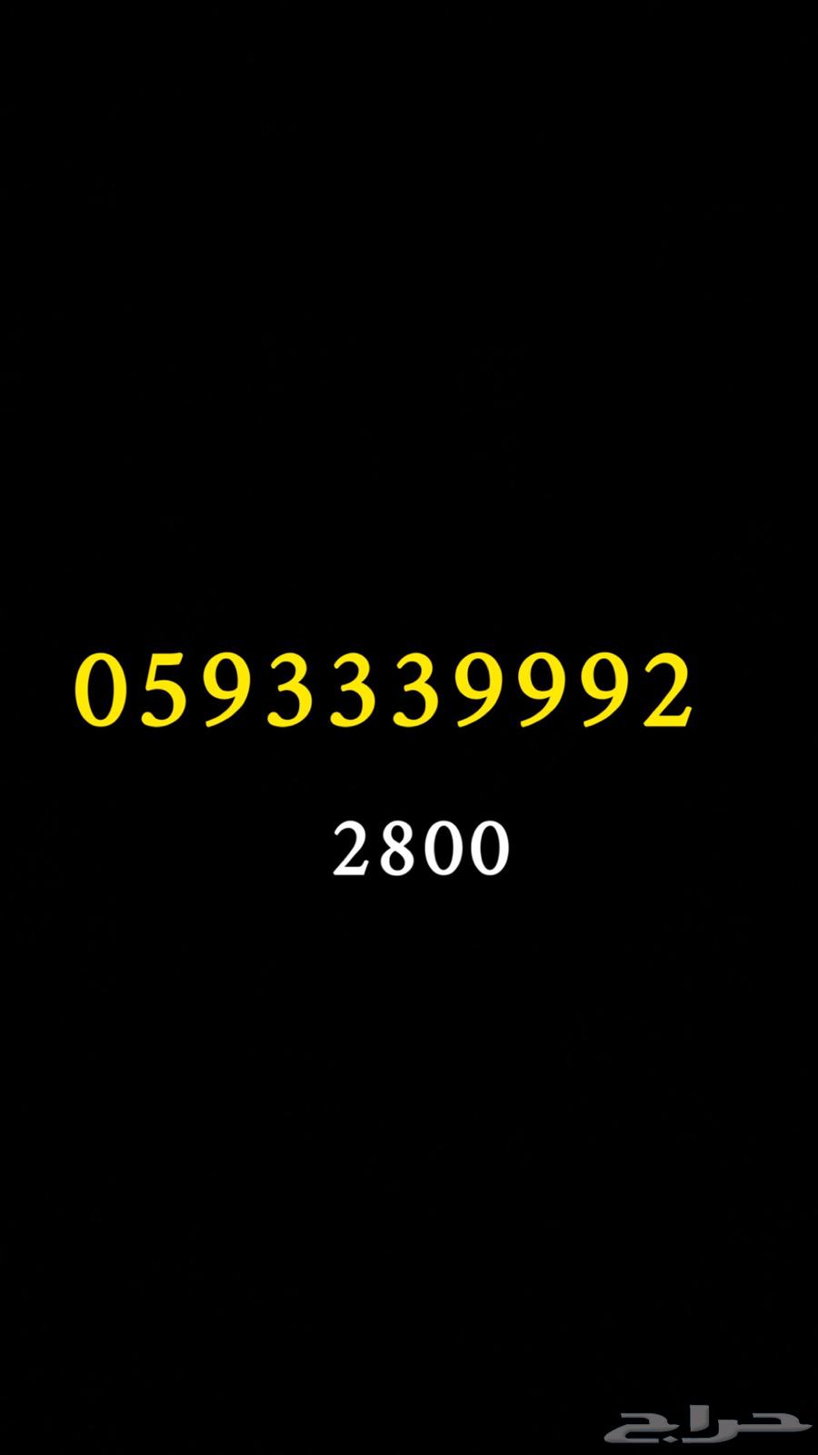 Sawa STC numbers are special63087184299009114