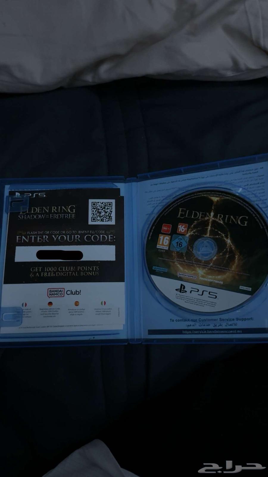 The Den RPG DLC63084736279297111