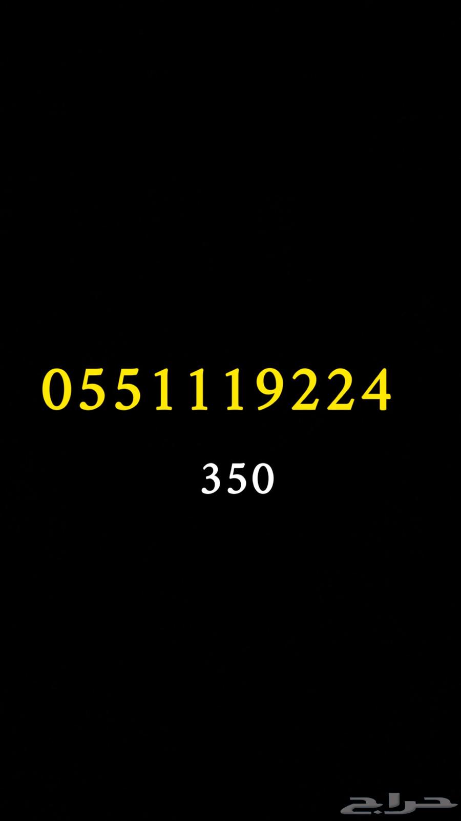 Sawa STC numbers are special63087184299009113