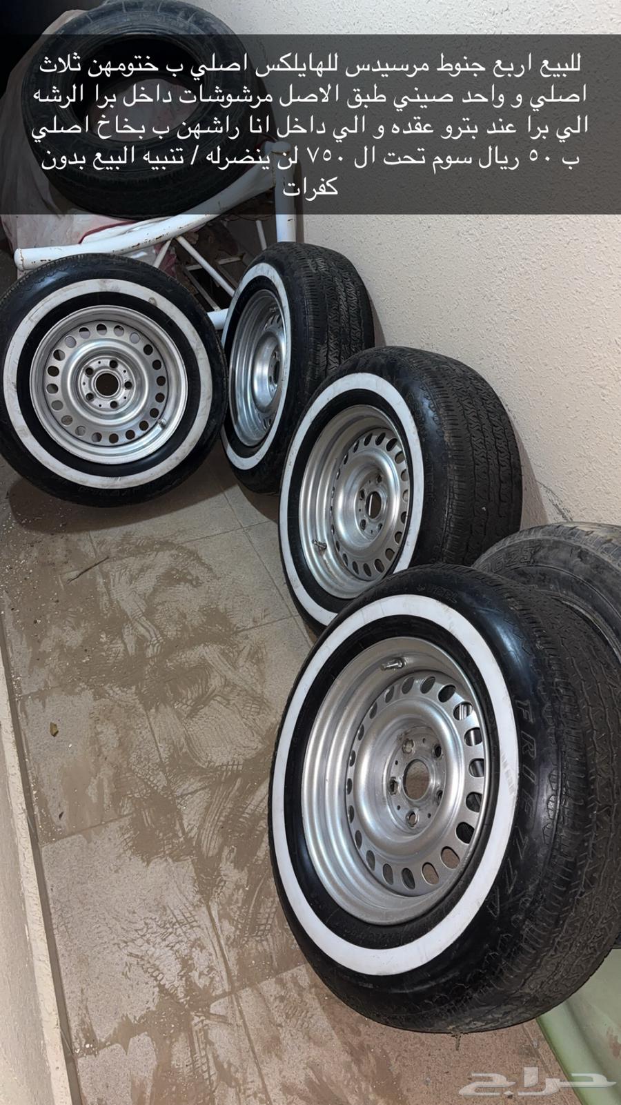 Original Mercedes rims, Hilux Thai sprayers inside for sale630851562487061115