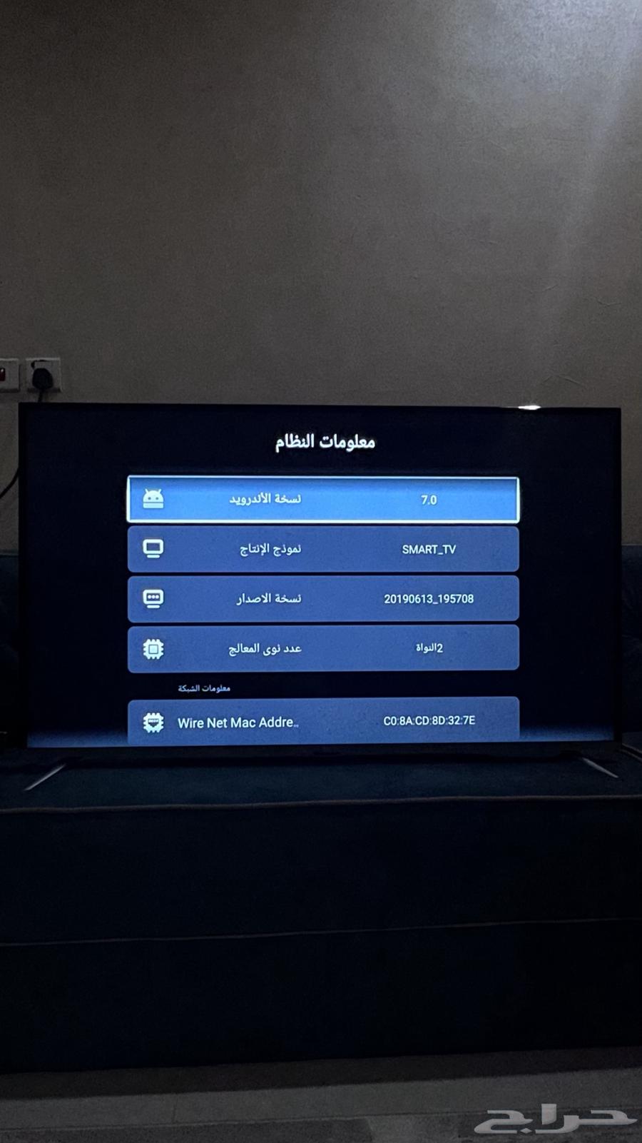 شاشة 55 بوصة سمارت 4K63084301585793111