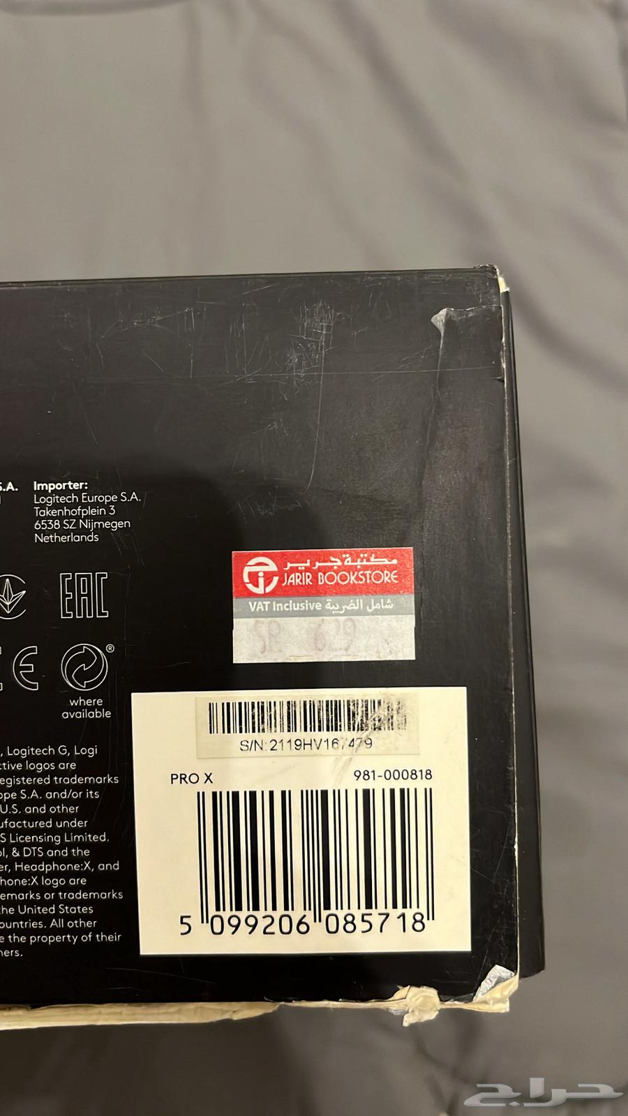 سماعه لوجيتك برو X63085591403521113