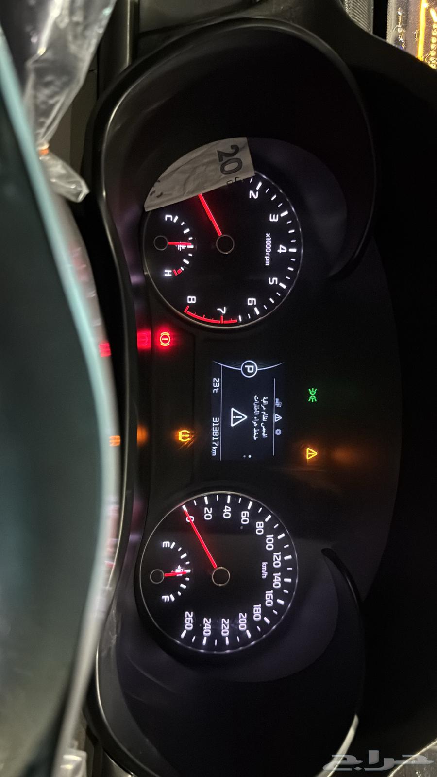 Kia Optima63128563890051113