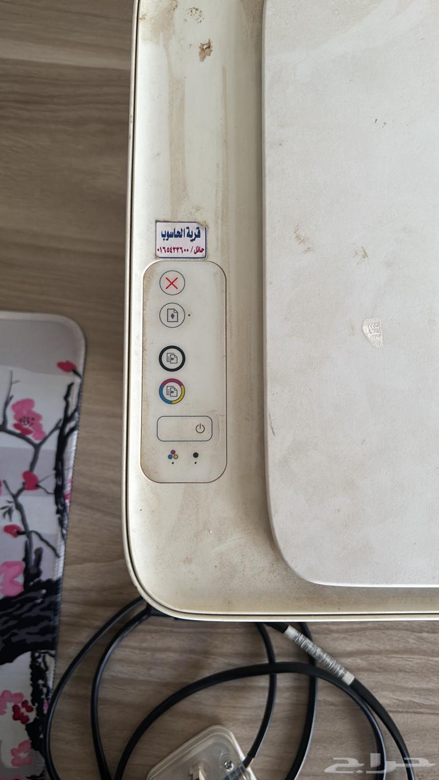 Printer63085999079042114