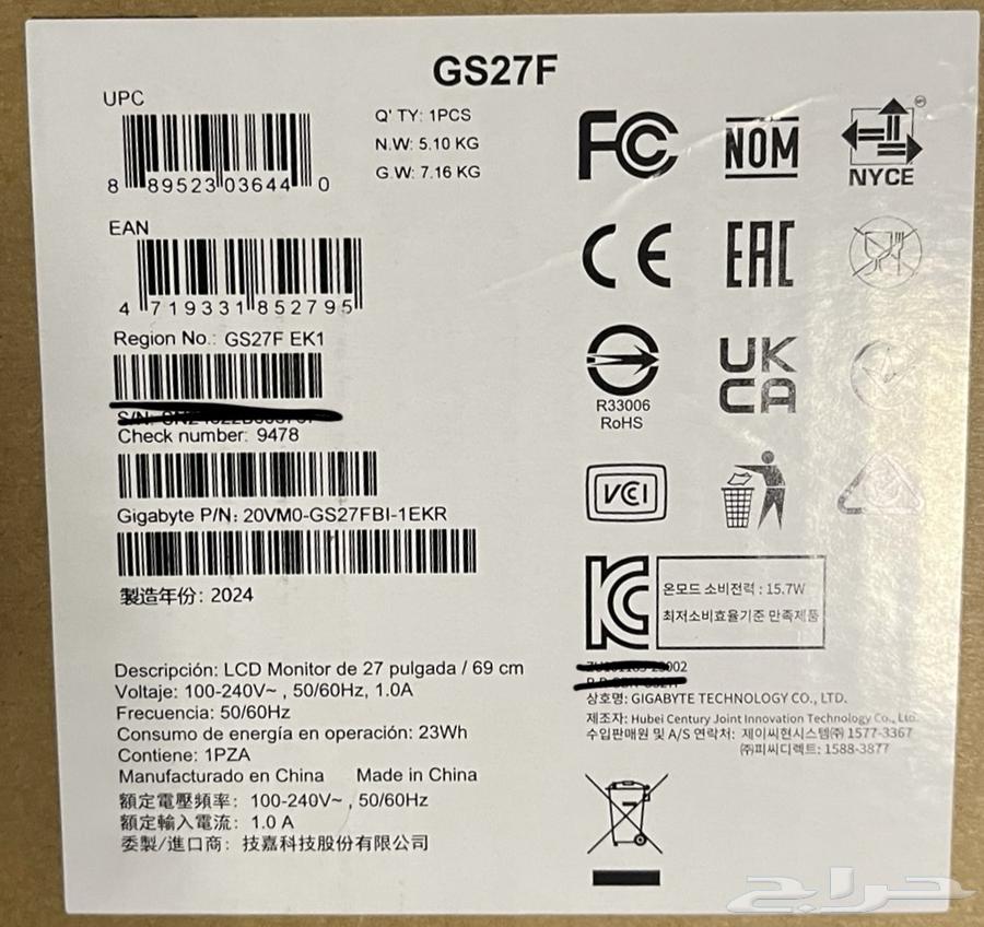 GIGABYTE GS27F63084316164482114