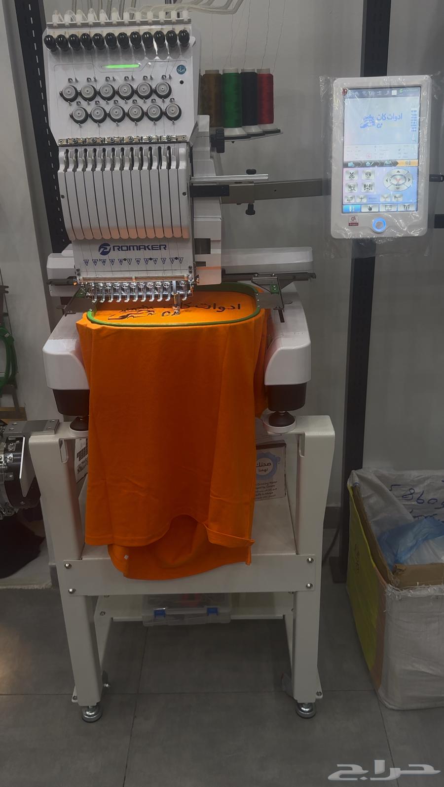 New embroidery machine630868191128341117
