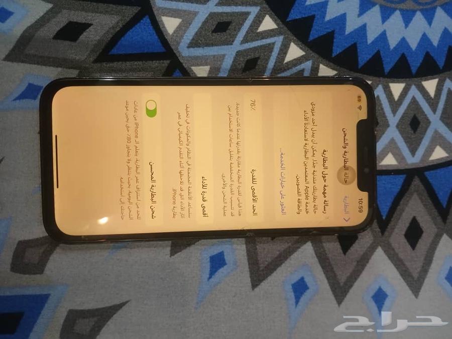iPhone 12 Pro Max 25663085590918658111