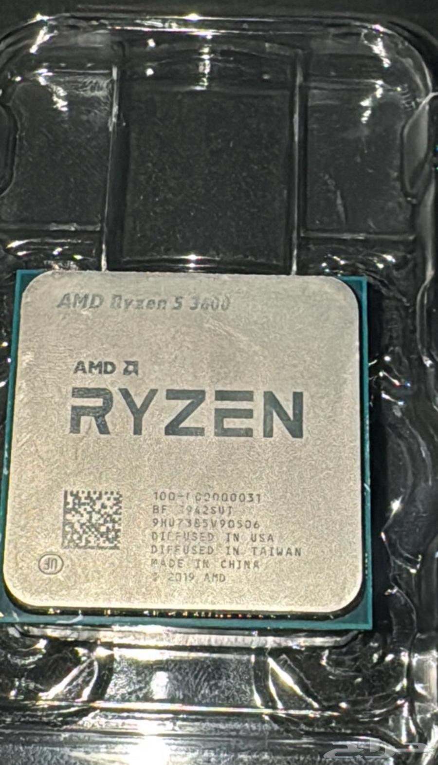 Ray Processor63084705913474114