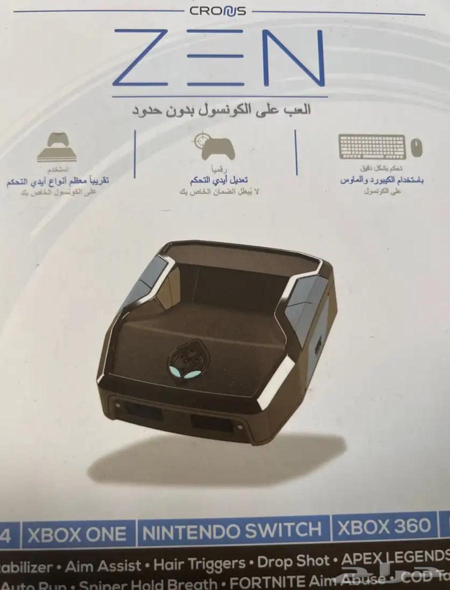 قطعه كرونس زين63084715494019112