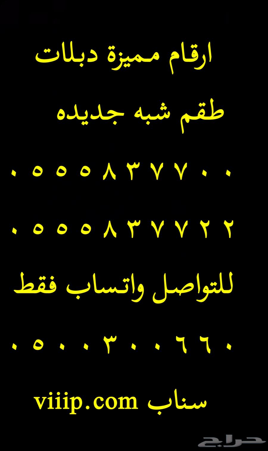 Special numbers zeros and fives 0.5.0.0.0.4.4.4 and 0.5.0.0.0.1.1.163084326515842111