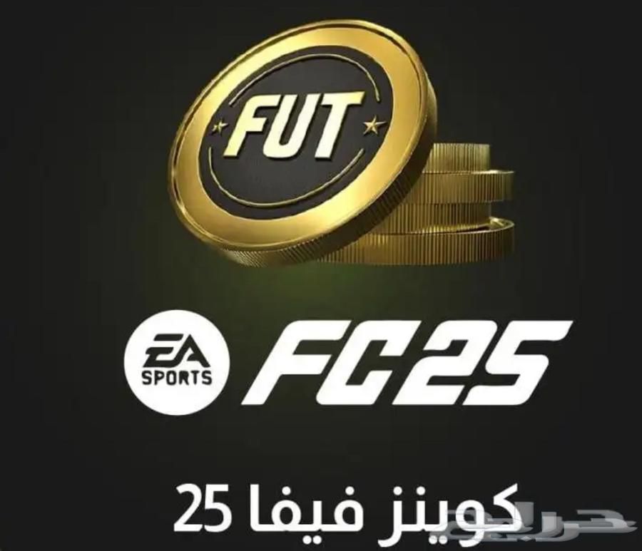 بيع كوينز فيفا630851561386261128