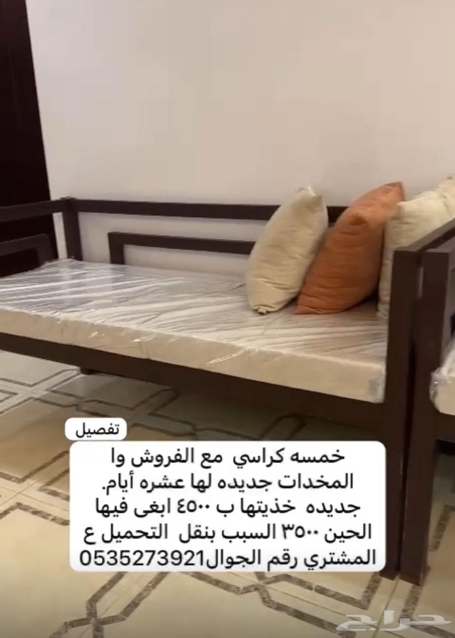 Five new single chairs with sofa and cushions63086386968577111