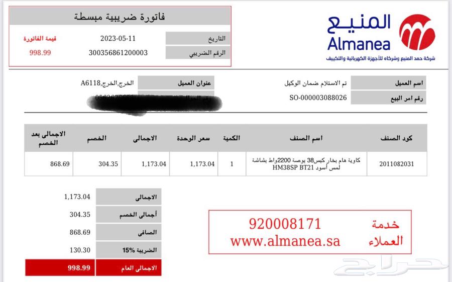 كواية كبس شركة هام63085156496897113