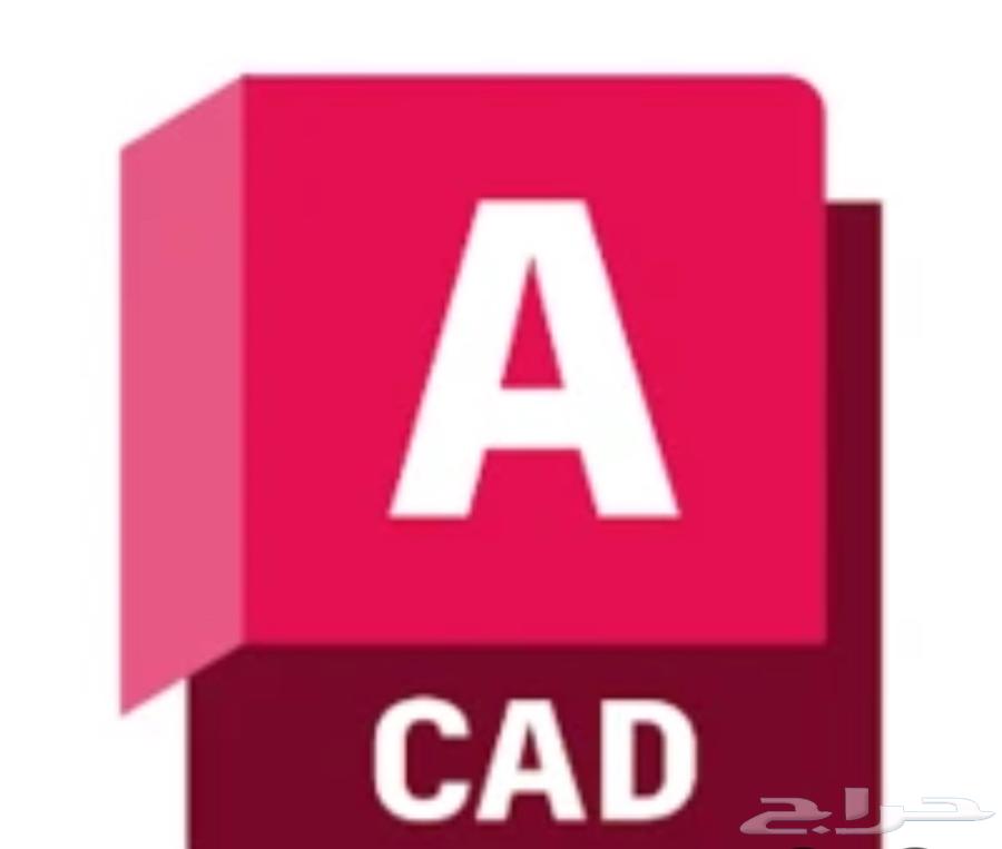 تحميل برامج هندسية و برامج ثانية63085161897602110