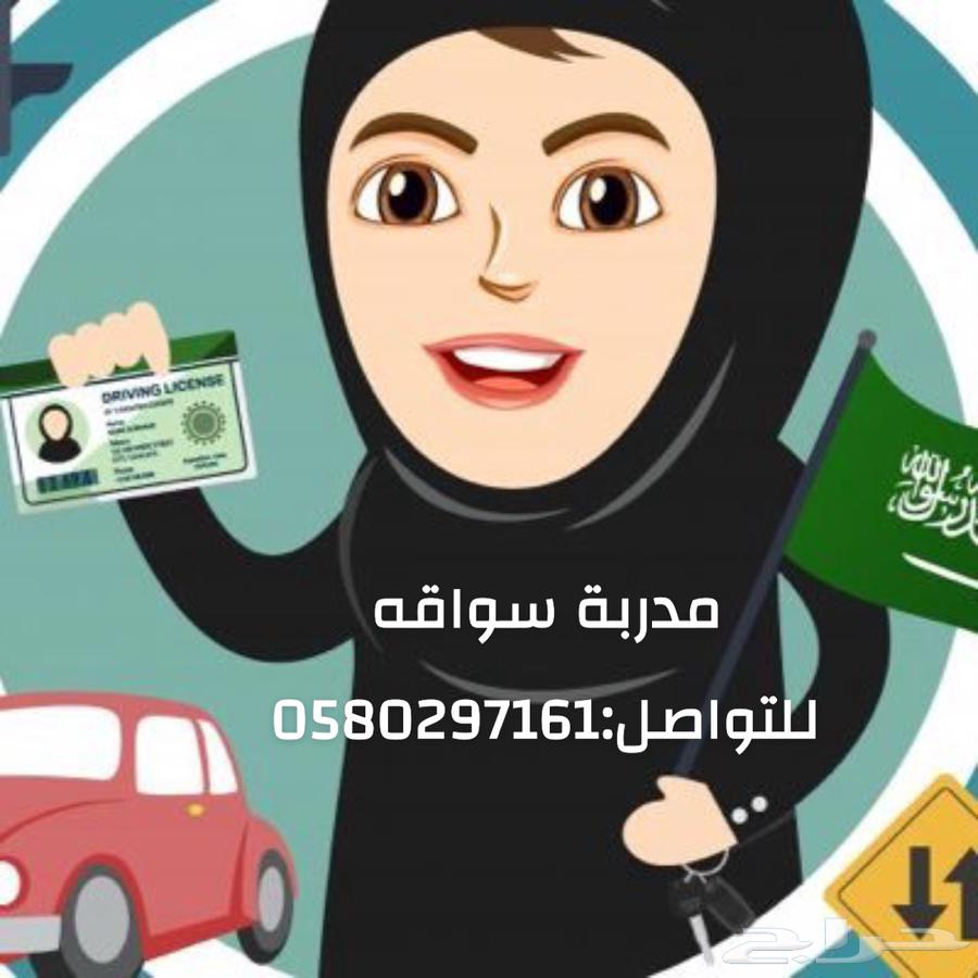 Driving instructor for girls63084731005570116