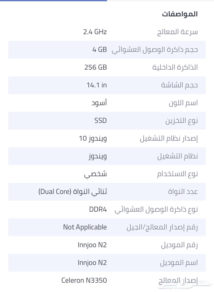 لابتوب للبيع63086824165249112