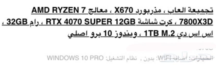 بي سي63085988986242114