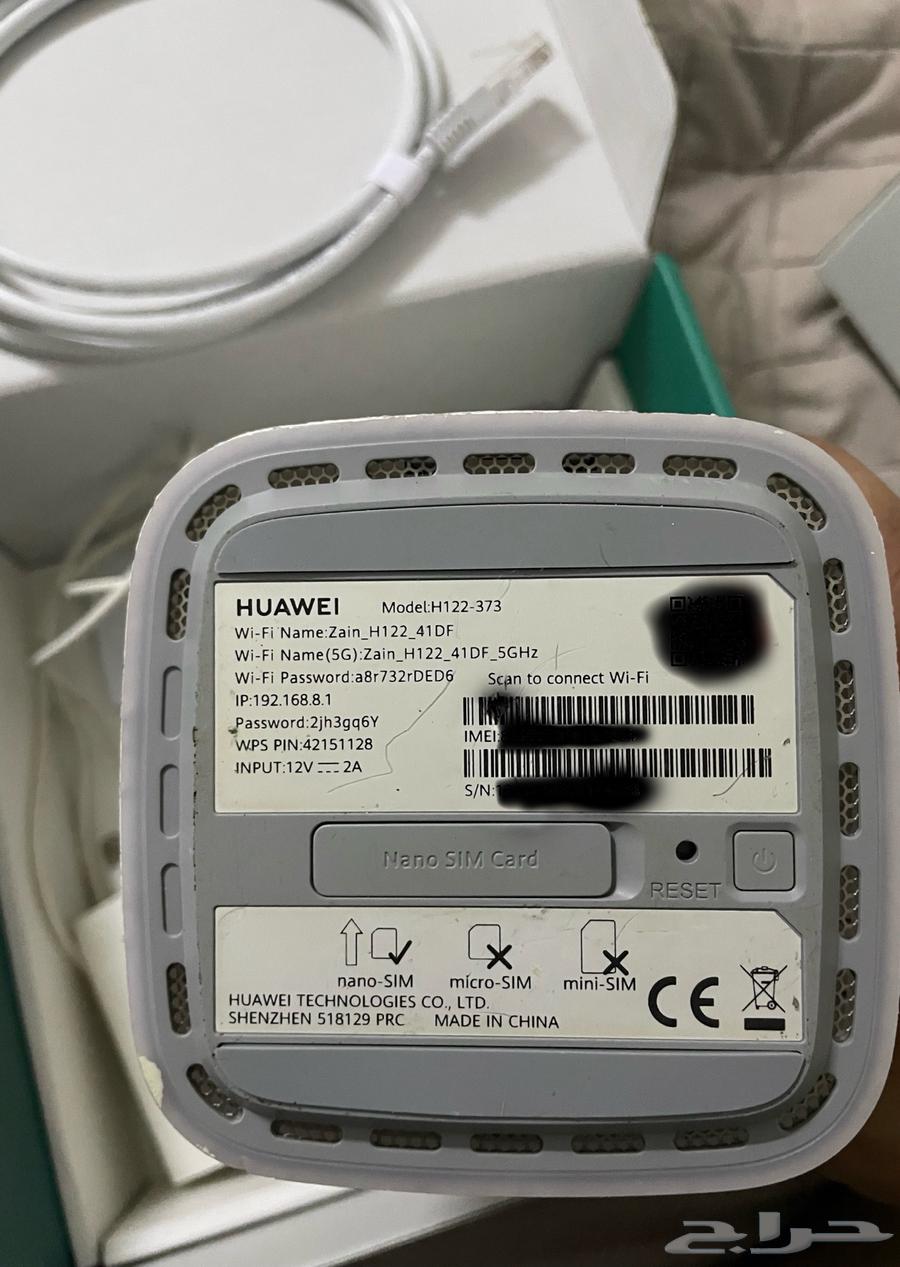 Huawei Router Bro 2 Model H122-373 is unlocked for all chips63086814382466110
