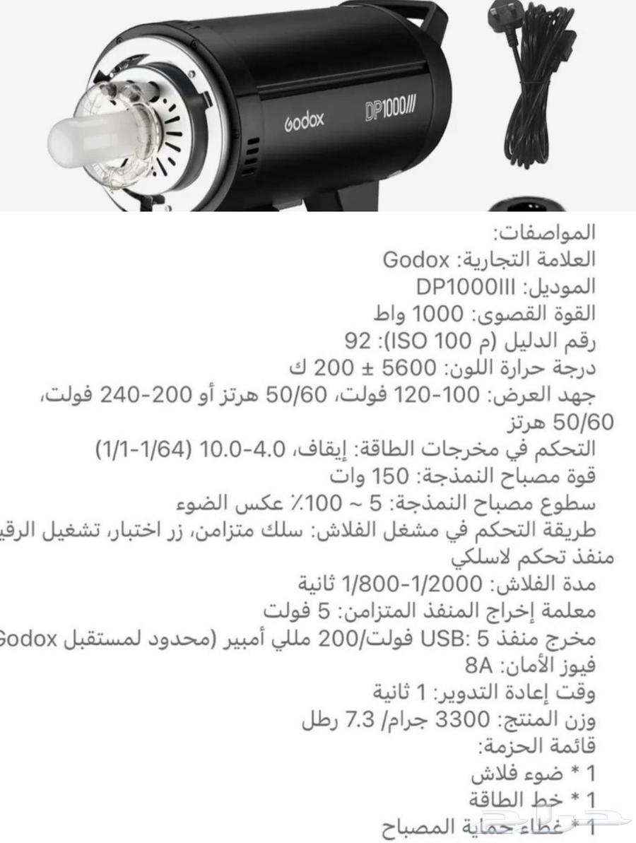 Full camera set630843111226891125