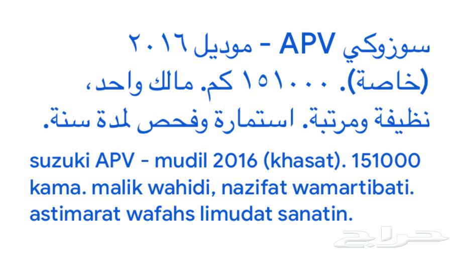 باص للبيع سيم 40الف 201663131354010882112