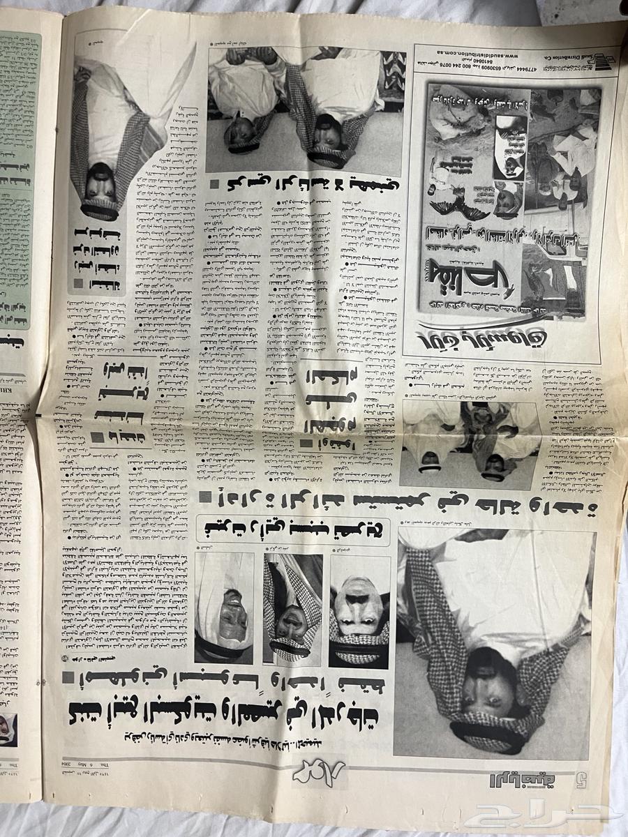 Sports newspaper63084301578114114