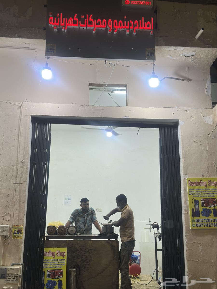 إعادة لف المحرك63126965864193113